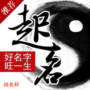 聂荣宝宝起名