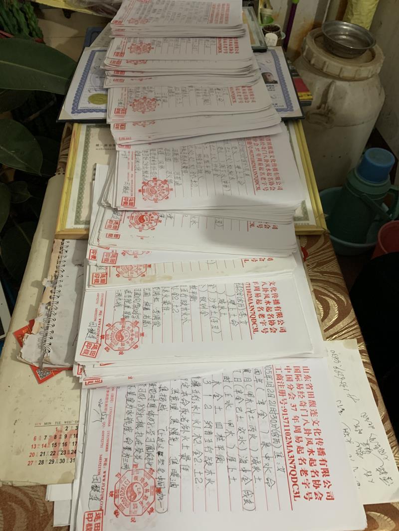 聂荣用案例说话 起名实力