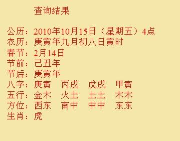 聂荣尚名轩起名